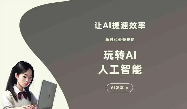 秀峰区GEO优化完整科普：原理、价值与核心适配场景