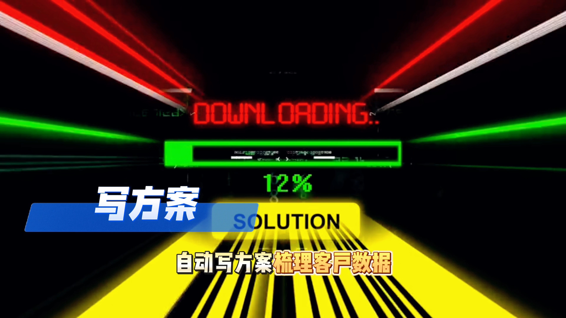 在秀峰区还在手动苦干？现在用AI，做事真的能省时一半